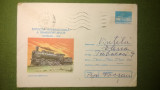 IP: Locomotiva-Expozitia internationala a transportatorilor-1979-stamp Tranzit