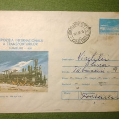 Intreg postal Locomotiva 1-B-1-Expozitia internationala a transportatorilor-1979