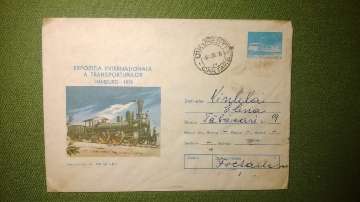 Intreg postal Locomotiva 1-B-1-Expozitia internationala a transportatorilor-1979