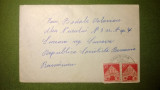 Plic Circulat Germania - Suceava - Timbre Deutsche Bundespost