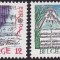 Belgia 1985 - Yv.no.2175-6 neuzat