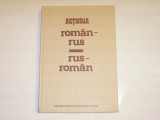 EUGEN P.NOVEANU - DICTIONAR ROMAN-RUS \ RUS-ROMAN