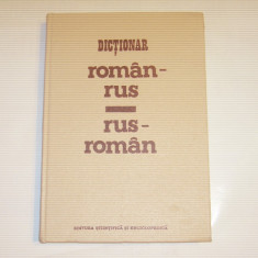 EUGEN P.NOVEANU - DICTIONAR ROMAN-RUS \ RUS-ROMAN