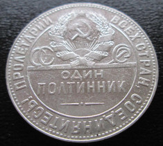 (148) RUSIA URSS CCCP ODIN POLTINNIK, 50 KOPEICI KOPEEK 1924 ARGINT 900 - 10 GRAME ! FOARTE FRUMOASA ! foto