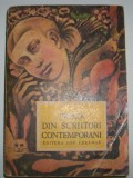 Proza din scriitori contemporani, 1973, Alta editura