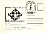 Intreg postal sah - Eforie Nord 1981, Romania de la 1950, Sport