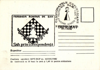 Intreg postal sah - Eforie Nord 1981 foto