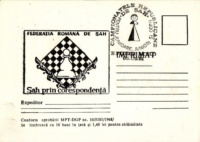 Intreg postal sah - Eforie Nord 1981