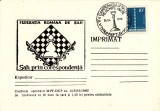 Intreg postal sah - Neptun 1979, Romania de la 1950, Sport