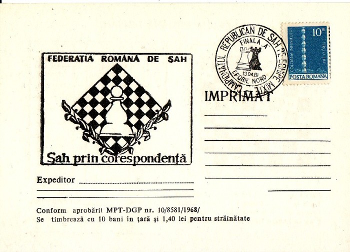 Intreg postal sah - Eforie Nord 1981