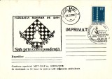 Intreg postal sah - Iasi 1979, Romania de la 1950, Sport