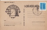 Intreg postal sah - Iasi 1978