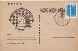 Intreg postal sah - Iasi 1978, Romania de la 1950, Sport