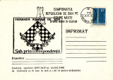 Intreg postal sah - Eforie Nord 1981, Romania de la 1950, Sport