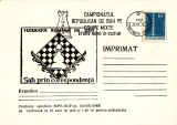 Intreg postal sah - Eforie Nord 1981