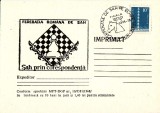 Intreg postal sah - Neptun 1979, Romania de la 1950, Sport