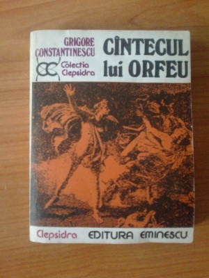 h1 Grigore Constantinescu - CANTECUL LUI ORFEU foto