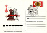 Intreg postal sah - URSS -1985, Europa, Sport