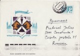 FDC sah -URSS 1977, Europa, Sport