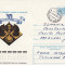 FDC sah - URSS 1977