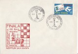 FDC sah - Neptun 1979, Romania de la 1950, Sport