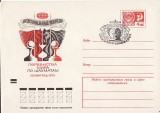 Intreg postal sah - URSS- 1973, Romania de la 1950, Sport