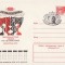 Intreg postal sah - URSS- 1973