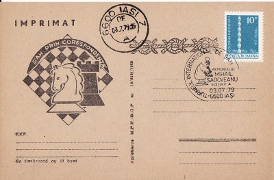 Intreg postal sah - Iasi 1979 foto