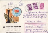 FDC sah - URSS 1979, Europa, Sport