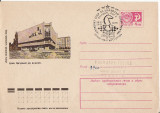 Intreg postal sah - URSS 1975, Europa, Sport