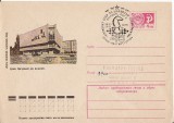 Intreg postal sah - URSS 1975