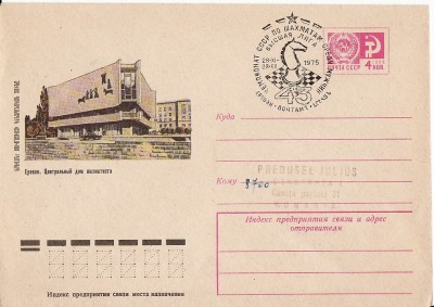 Intreg postal sah - URSS 1975 foto