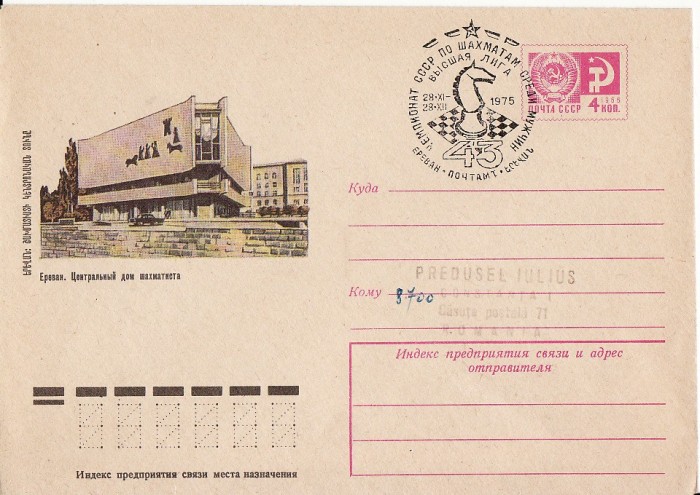 Intreg postal sah - URSS 1975