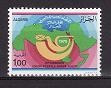 Algeria 1975 - Mi.nr 668 neuzat