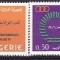 Algeria 1975 - Mi.nr 642-3 neuzat