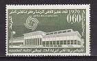 Algeria 1970 - Yv.no.558 neuzat foto