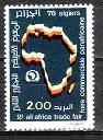 Algeria 1976 - Mi.nr 686 neuzat