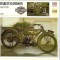 292 Foto Motociclism - HARLEY-DAVIDSON SPORT W 584 - SUA - 1919 -pe verso date tehnice in franceza -dim.138X138 mm -starea ce se vede