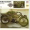 292 Foto Motociclism - HARLEY-DAVIDSON SPORT W 584 - SUA - 1919 -pe verso date tehnice in franceza -dim.138X138 mm -starea ce se vede