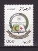 Algeria 1981 - Mi.no.766 neuzat