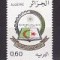 Algeria 1981 - Mi.no.766 neuzat