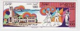 Algeria 1987 - Mi.no.943-4 neuzat