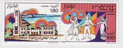 Algeria 1987 - Mi.no.943-4 neuzat foto