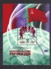 URSS 1979, Expediție de schi la Polul Nord, serie neuzată, MNH, Nestampilat