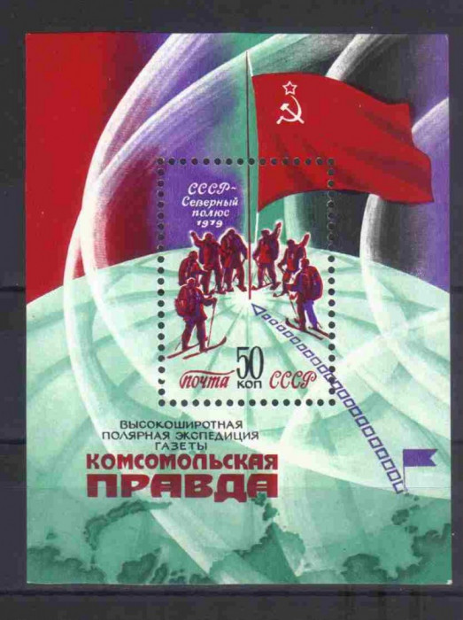 URSS 1979, Expediție de schi la Polul Nord, serie neuzată, MNH
