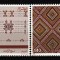 Algeria 1985 - Mi.no.896-9-3 neuzat