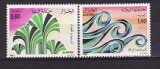 Algeria 1985 - Mi.no.878-9 neuzat