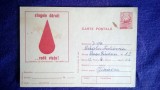 Cumpara ieftin Centru de Hematologie - Bucuresti - Intreg Postal - Scris - Necirculat