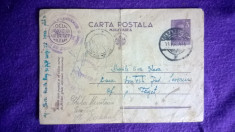 Vedere MILITARA-Intreg postal-Circulat 1944-LOC PENTRU SIGILIUL AUT. MILITARE foto