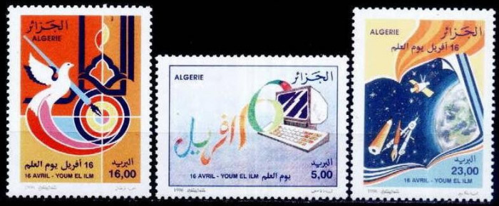 Algeria 1996 - Mi.no.1153-5 neuzat